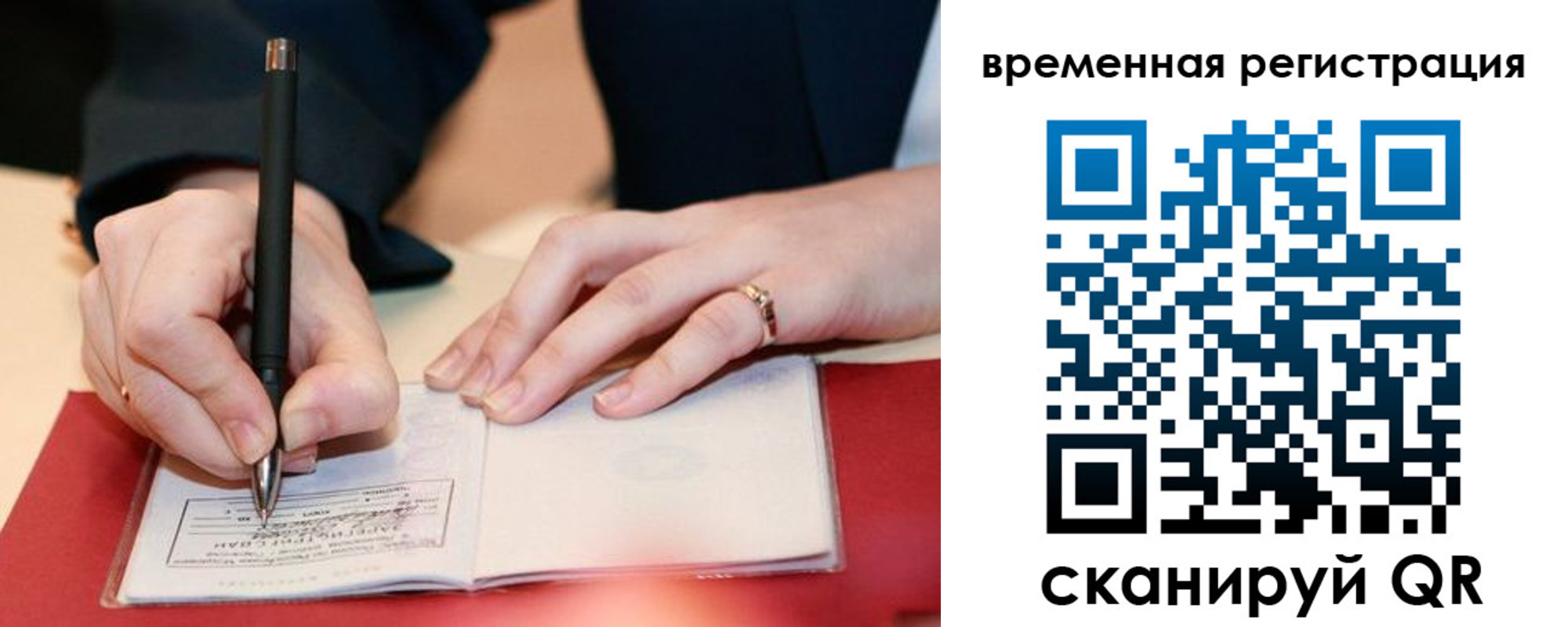 регистрация в Буйнакске