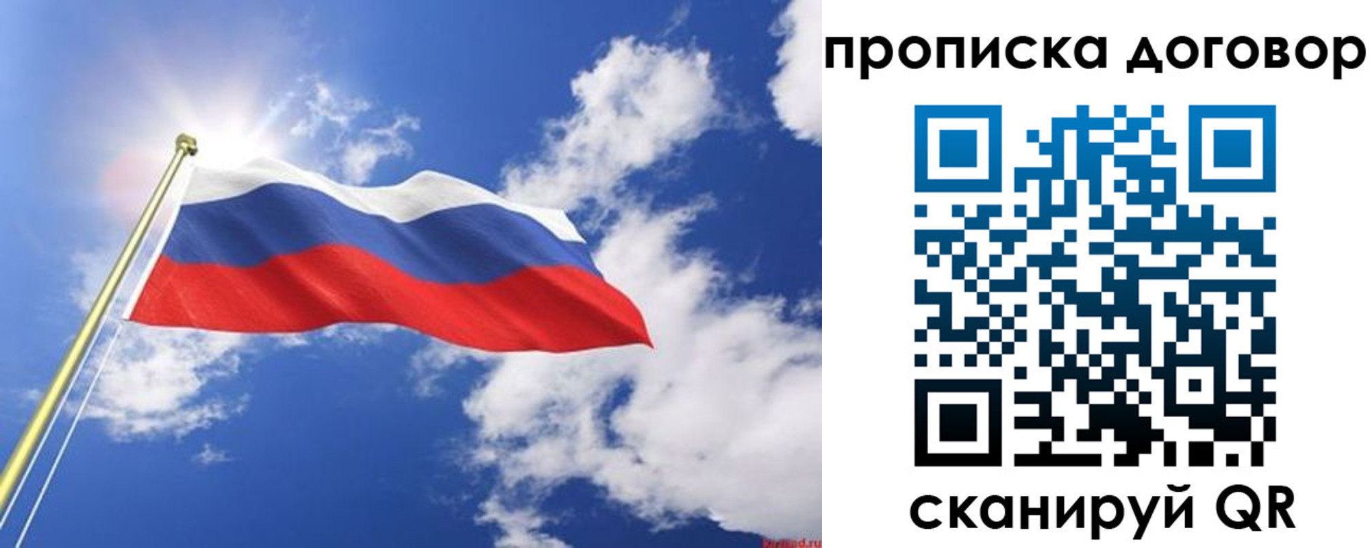 прописка гарантия в Буйнакске