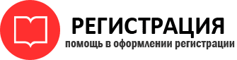 прописка в Буйнакске id819356